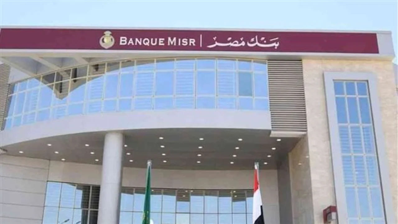 مزايا فيزا بيزنس من بنك مصر تعزز سلاسة إدارة مدفوعات الشركات وتوفير فترة سداد ممتدة